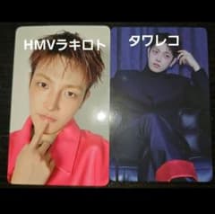 ATEEZ ホンジュン トレカ HMV タワレコ 特典 2枚セット - メルカリ