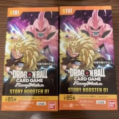 フュージョンワールド ストーリーブースター01 未開封 テープ有 未開封
