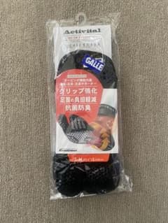 アクティバイタル フットサポーター ソックスのサムネイル