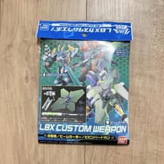 バンダイ ダンボール戦機 LBXカスタムウェポン 007 ビームガーター