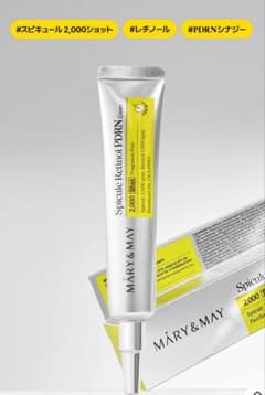 MARY&MAY Spicule Retinol PDRN Creamのサムネイル