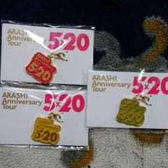 嵐  5×20  かぼちゃさまのサムネイル