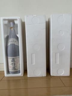 Hisashi様専用のサムネイル