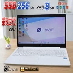 第8世代 CPU✨SSD搭載 ノートパソコン オフィス付き Windows11 - メルカリ