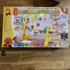 PINOCCHIO 8WAY よくばりメリーのサムネイル