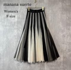 マニャーナスエルテ manana ボリュームストライプチュールスカート F