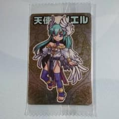 月読尊様 専用のサムネイル