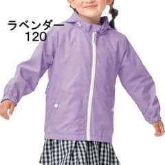 ウインドブレーカー　120 ラベンダー　パープル　GITA ベルメゾンのサムネイル