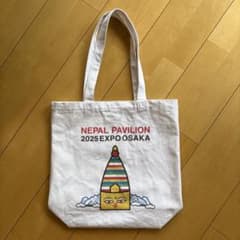 大阪関西万博 ネパールパビリオン トートバッグ - メルカリ