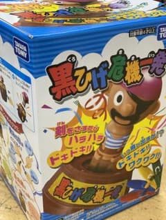 黒ヒゲ危機一髪のサムネイル
