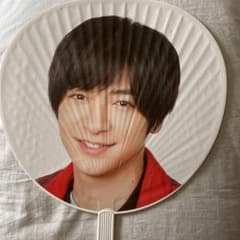 知念侑李 うちわ Hey! Say! JUMPのサムネイル
