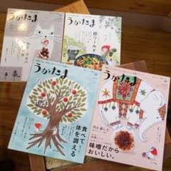 うかたま2012年vol.26のサムネイル
