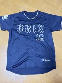 オリックスバファローズ 山岡泰輔 ユニフォーム Oのサムネイル