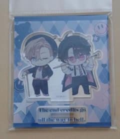 エンドロールは地獄まで　カドカワ　BL オンリーショップ　アニメイト　アクスタ