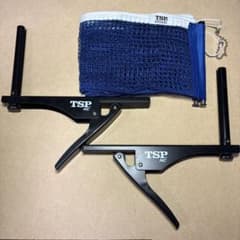 TSP 卓球　ネット・NCサポートセット 卓球協会公認品のサムネイル