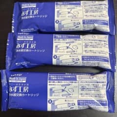 タカギ 浄水器カートリッジ JC0032UG 3個セットのサムネイル