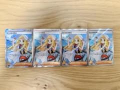 ポケカ】リーリエの決心SR4枚セット メガブレイブ M1L 086/063 - メルカリ