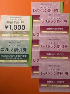 西武株主優待 共通割引券1枚＋オマケ - メルカリ