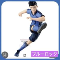 新品⭐️TVアニメ『ブルーロック』 馬狼照英 フィギュア