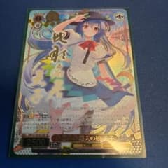 ヴァイスシュヴァルツ 天子 SP サイン 東方project - メルカリ