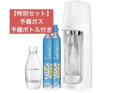 新品未使用】ソーダストリーム SPIRIT スピリット 特別パッケージ