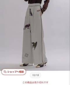 Eimee Law 馬プリント ワイドパンツ クリーム色 Eimee Law 馬プリント ワイドパンツ クリーム色 - メルカリ