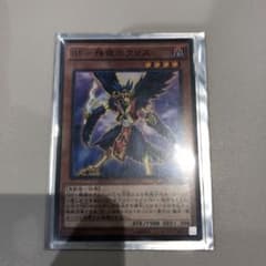 遊戯王 ＢＦ－残夜のクリスのサムネイル