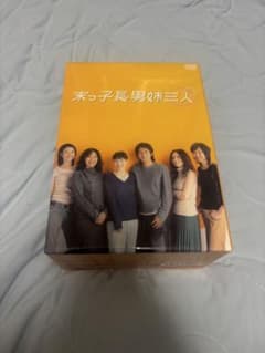 末っ子長男姉三人 DVD-BOX〈5枚組〉 - メルカリ
