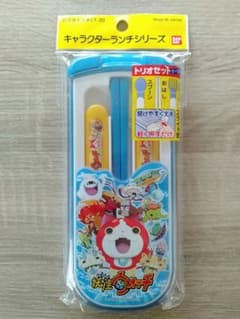 妖怪ウォッチ　カトラリーセットのサムネイル