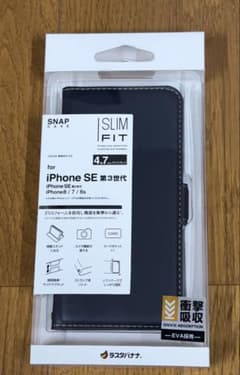 ラスタバナナ iPhoneSE 3世代/2世代 / 8 / 7 / 6s ケースのサムネイル