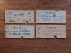 쇼와 30년대 도쿄 근교 사철 경권 승차권 4장 세트