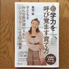☆みー様  専用☆のサムネイル