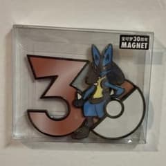 中国限定 ポケモンカードゲーム 30周年記念 ルカリオ マグネット