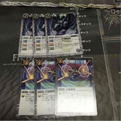 バトスピ 白汎用カードのサムネイル
