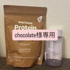 mariness リッチチョコレート 350g chocolate様専用のサムネイル