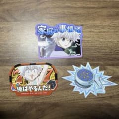 HUNTER×HUNTER キルア ステッカー 3枚セットのサムネイル