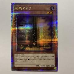 遊戯王 増殖するG 1枚 25th クオシク - メルカリ