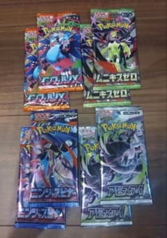 ポケモンカードゲーム 8パックセット ポケモンカードゲーム 拡張パック 8パックセット - メルカリ