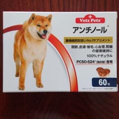 アンチノール30粒のサムネイル