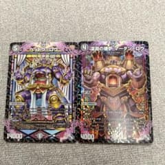 デュエルマスターズカードのサムネイル