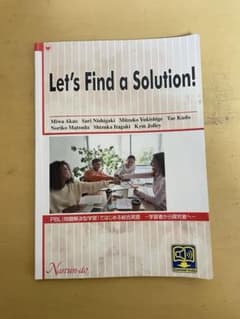 Let’s Find a Solution! 【書き込みあり】のサムネイル