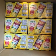 ハム太郎様専用 18本のサムネイル