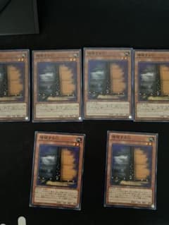 遊戯王 増殖するＧ　スーパー４枚　ノーマル傷あり２枚　説明欄必読のサムネイル