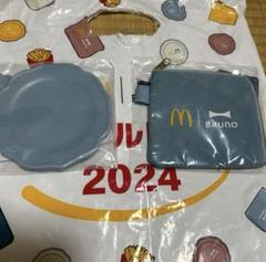 【即日発送】マクドナルド　2024 福袋　BRUNOコラボグッズ