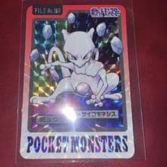 ポケモンカードダス　ミュウツー　mewtow プリズム　レア ポケモンカードダス ミュウツー プリズム mewtow - メルカリ
