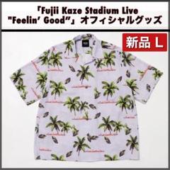 L／Fujii Kaze Stadium Live 