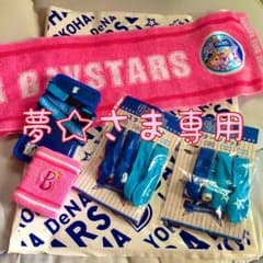 ♬夢☆さま専用♬のサムネイル