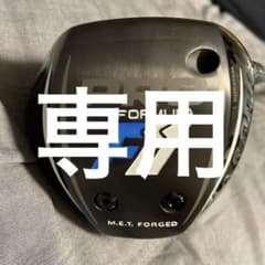専用　クランクゴルフ　ドライバー　フォーミュラ11のサムネイル