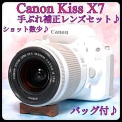 Canon Kiss X7☆一眼レフカメラ☆小型＆軽量☆初心者☆S数新品級