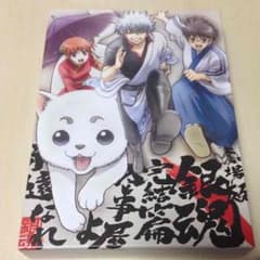 劇場版 銀魂 完結編 DVDのサムネイル
